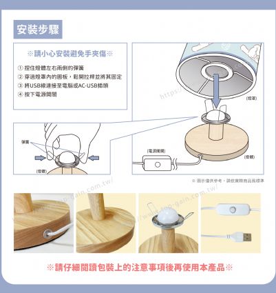 三麗鷗 圓形檯燈